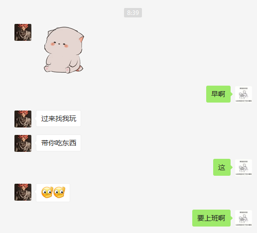 918旗舰厅登录V6.7专业版