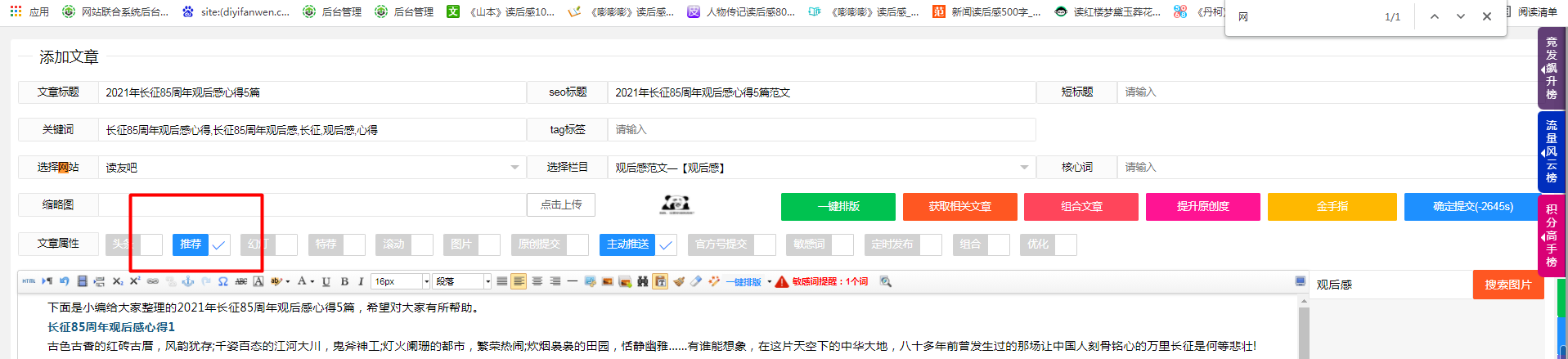 河南汽车维修平台APP