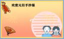 小熊洗车APP
