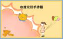 贵州药材APP