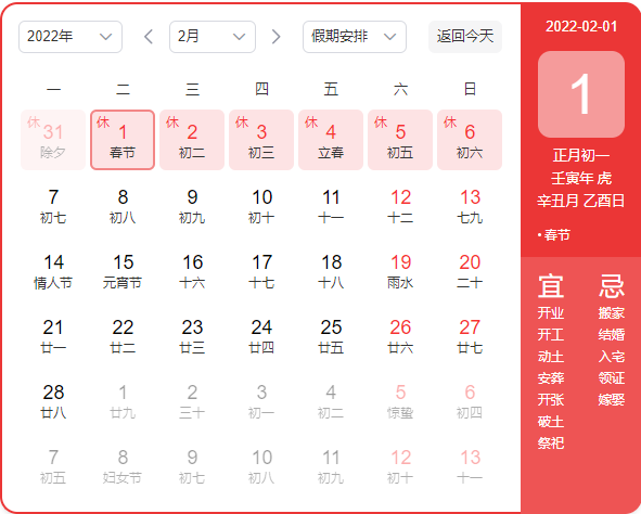 贵州药材APP
