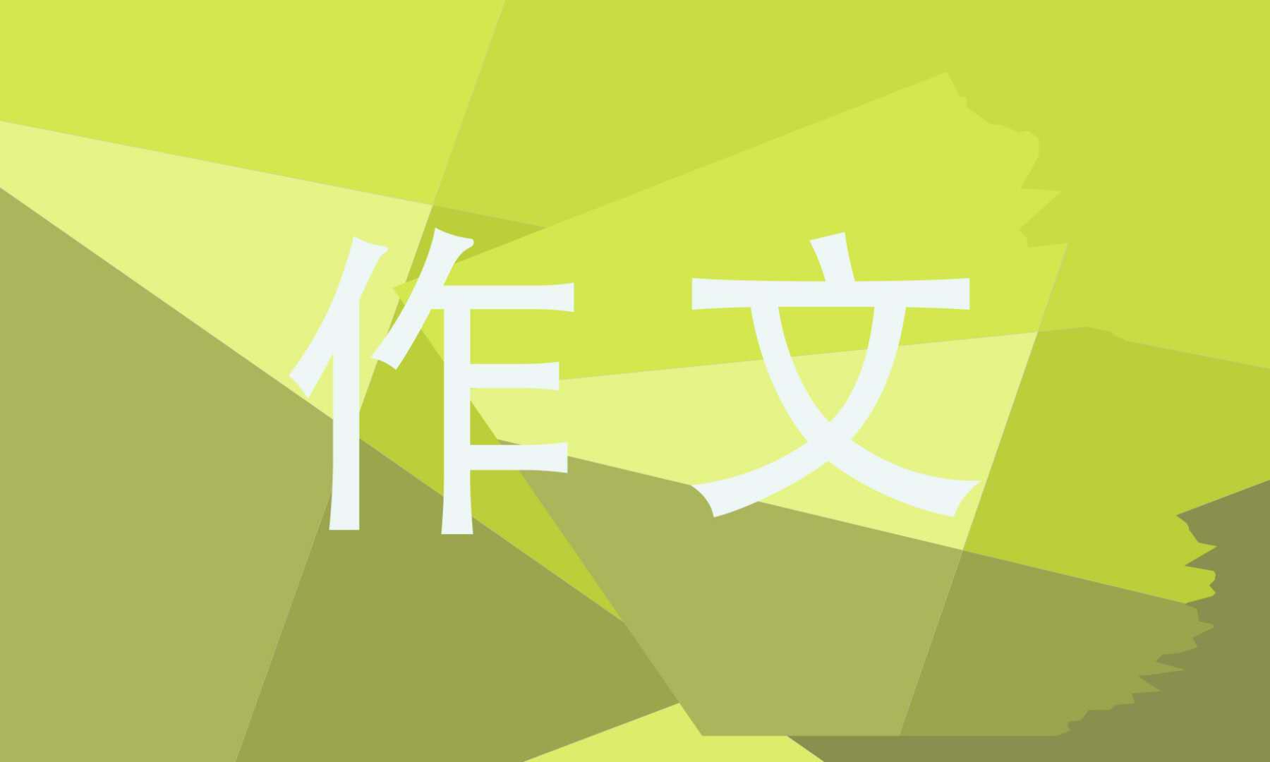 纵博体育app安卓版二维码