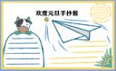 惠普hplaserjetm1005mfp打印机驱动