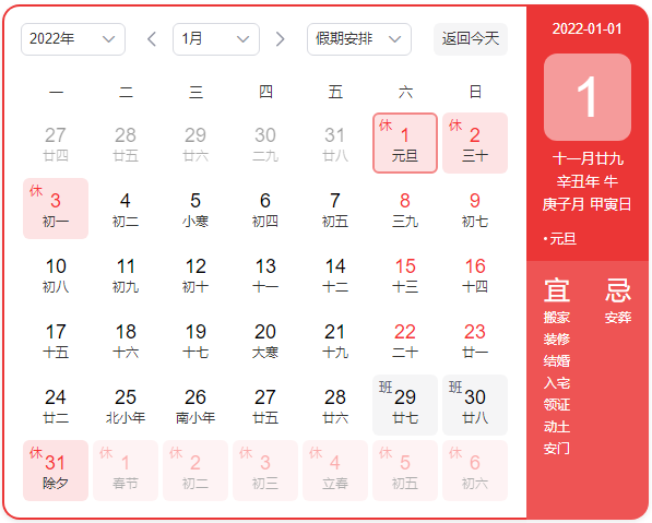 河南汽车维修平台APP