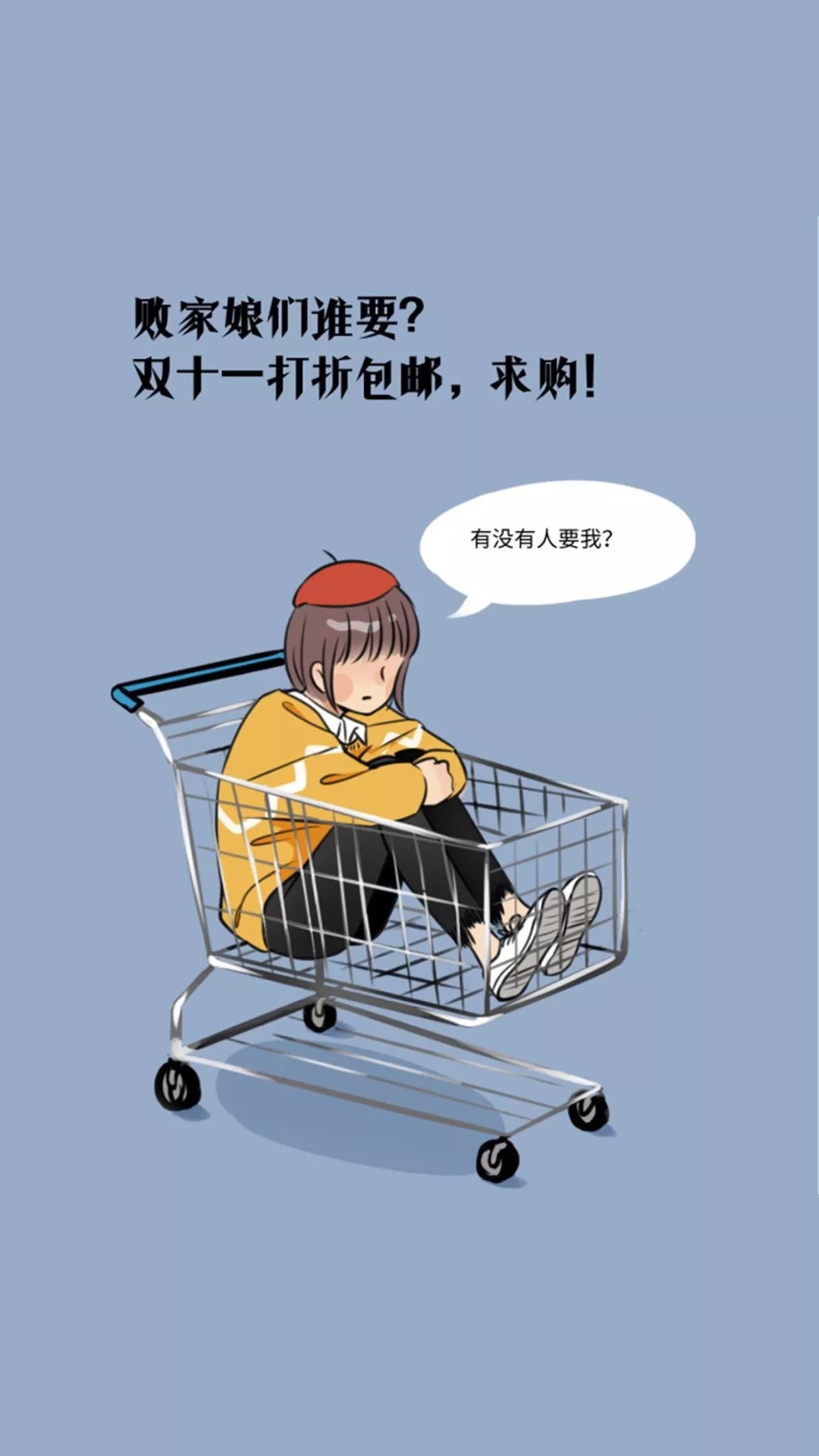 中国竞彩APP安卓版二维码