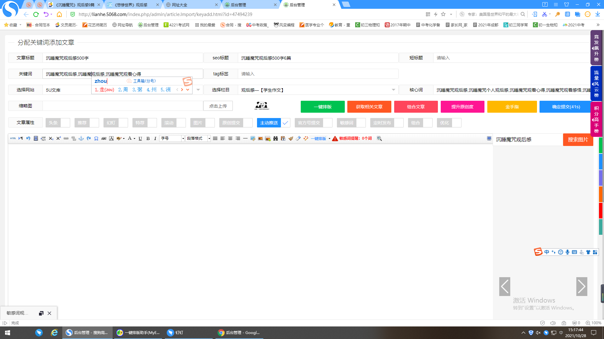 澳门皇家金堡真人入口V7.4专业版