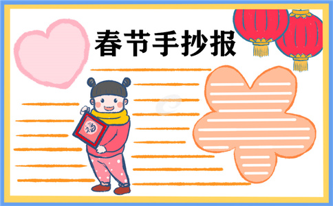 eman安卓版