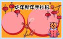 太阳集团城网站2017appV6.8专业版