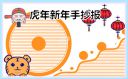 《kaiyun开云官方》2025版新地图云梦泽场景