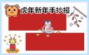 爱普生r290清零软件中文版