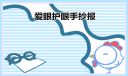 环球HQ娱乐官网V9.8专业版