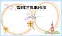 河南汽车维修平台APP