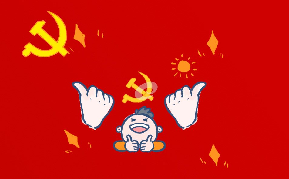 贵州药材APP