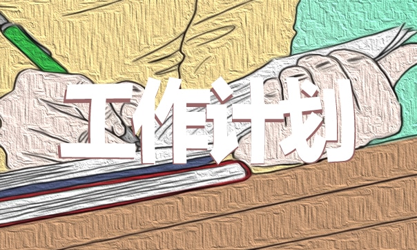 贵州药材APP