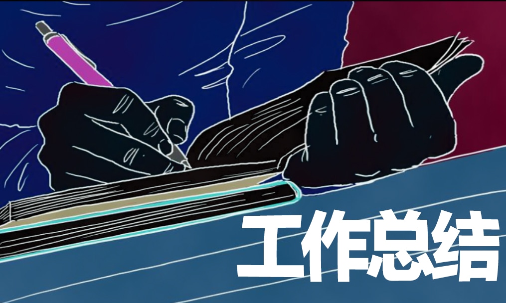 贵州药材APP
