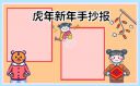 pg网赌appV4.3专业版