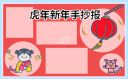 博马appV4.4专业版