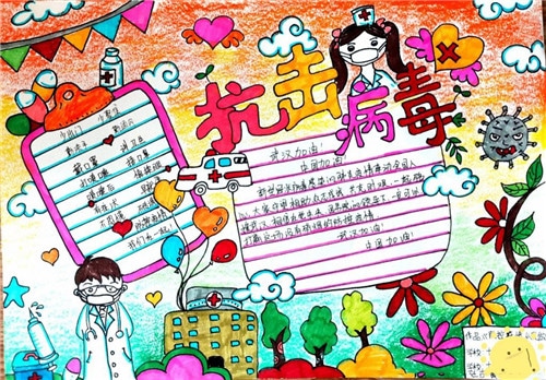 贵州药材APP