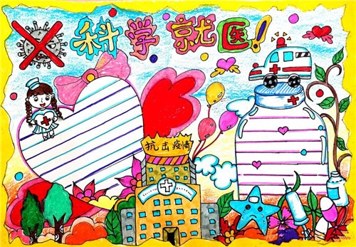 实况足球2015足球补丁