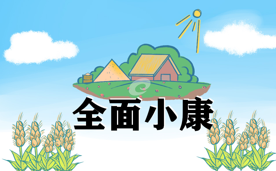 小熊洗车APP