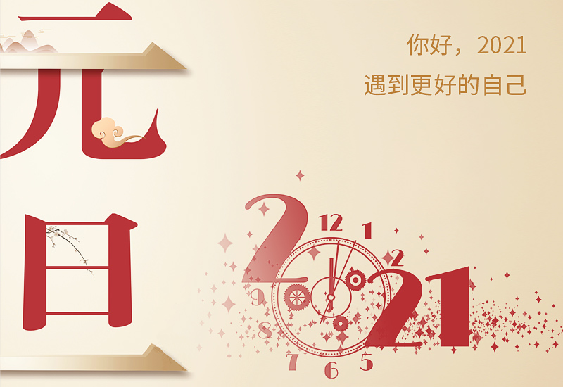新万博登录