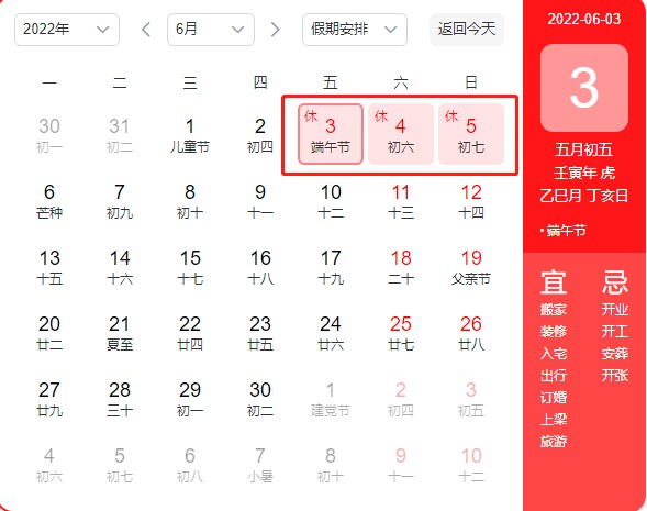 河南汽车维修平台APP