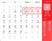 XK星空appV9.3专业版