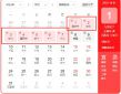 在线购彩网app
