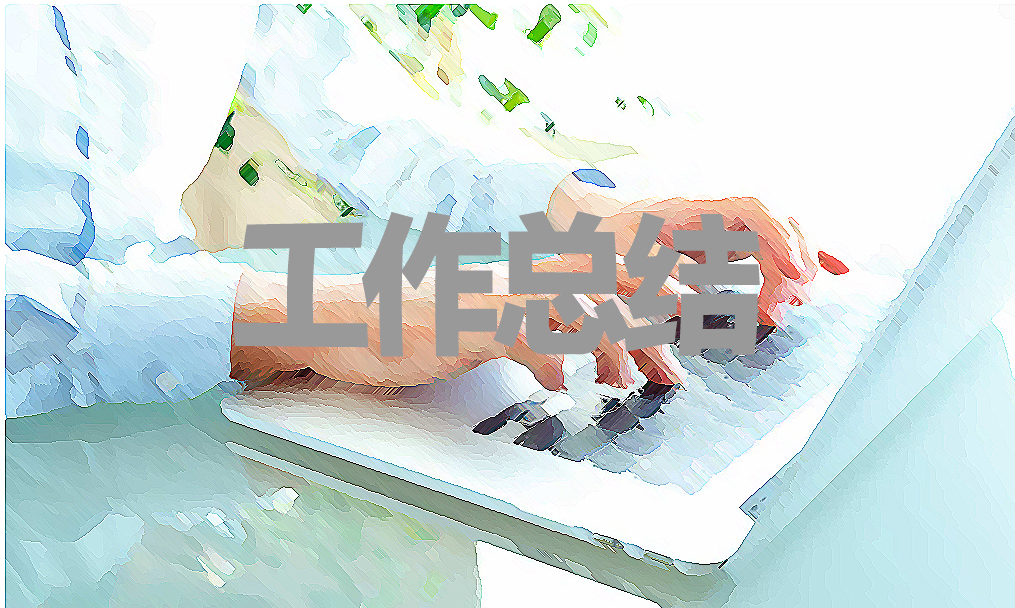 巅峰国际appV9.1专业版