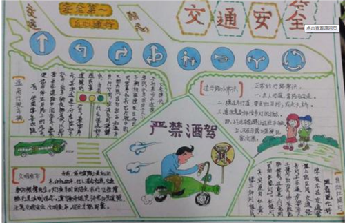开云在线网页版观看2025最新版角色装扮与城镇