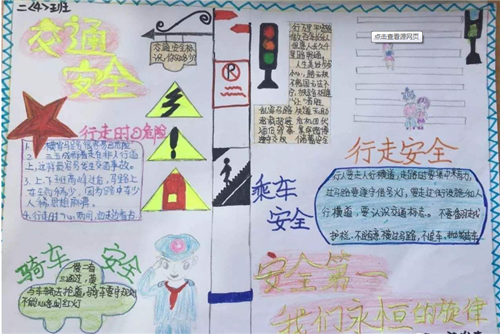 游戏王：决斗链接