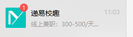 贵州药材APP