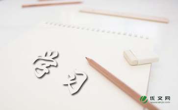 小熊洗车APP