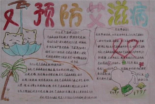 火影忍者美化包