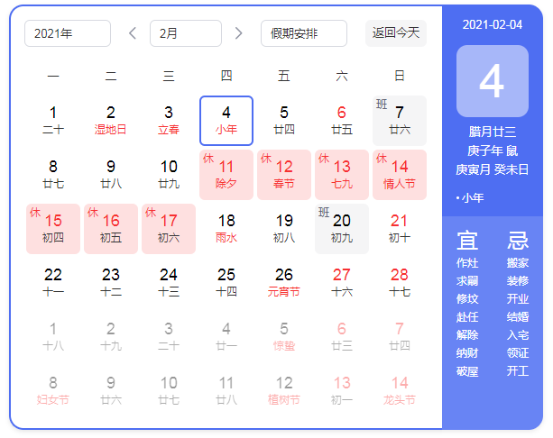 888扑克APPV2.8专业版