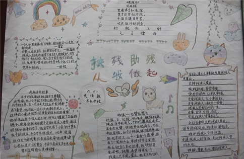 口袋妖怪新世代手游