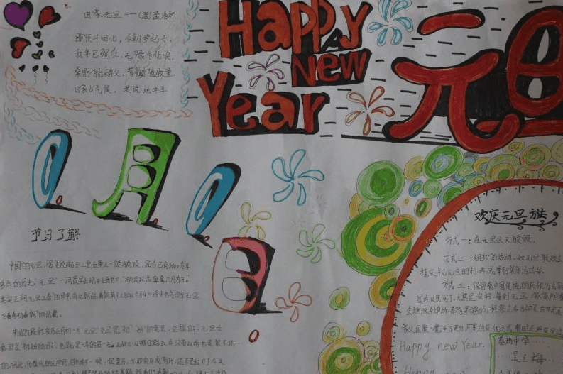 Adobe Illustrator CS3