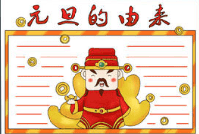 财富乐赚app2025版家园据点经营界面