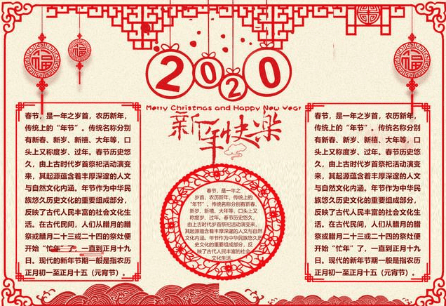 贵州药材APP