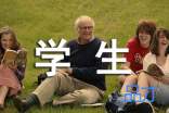 hth体育网页版登录2025版本综合游戏画面