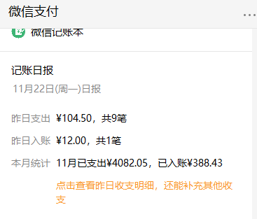 血战上海滩五项修改器