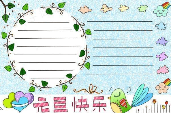 新蒲京appV2.9专业版