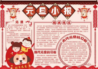 足球欧赔APPV8.1专业版