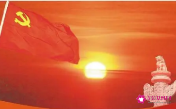 v体育app 最新版本 家园系统展示