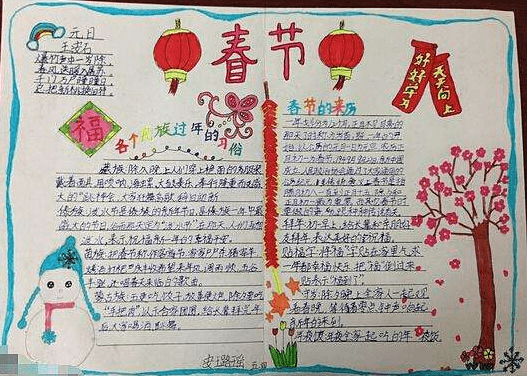 智慧学习平台