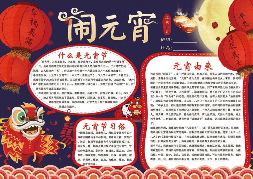 kaiyun体育app官网下载2025版新团队副本战斗画面