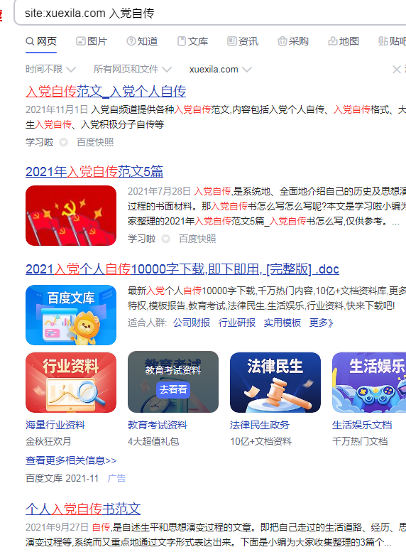 全讯资讯网appV8.5专业版