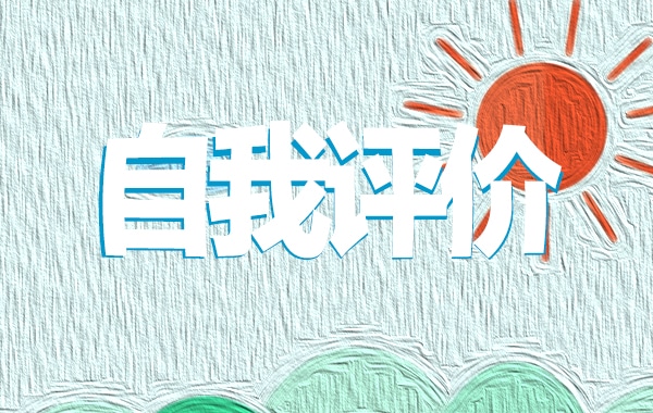 eman安卓版