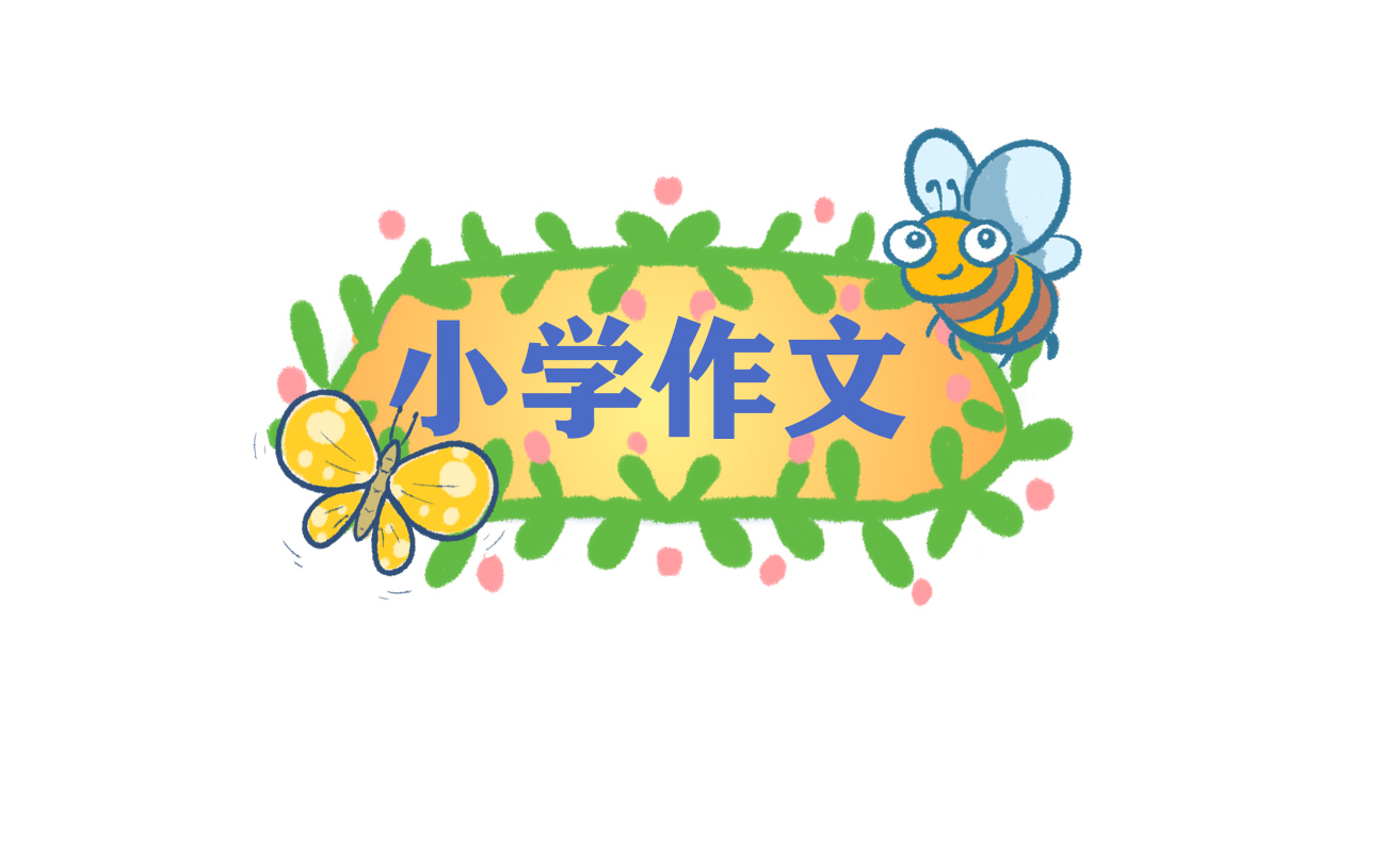 小熊洗车APP