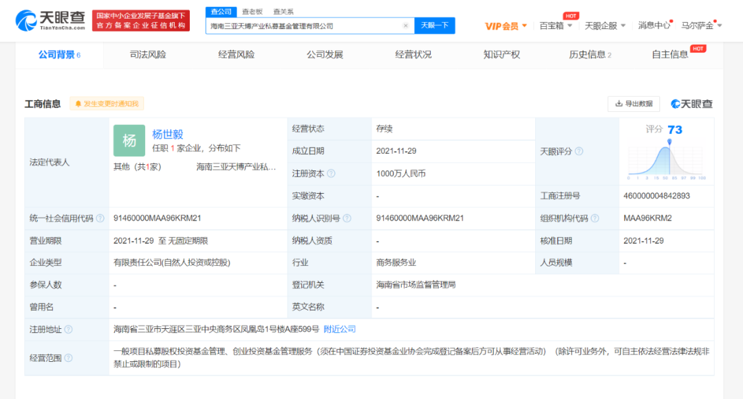 sungameappV7.4专业版